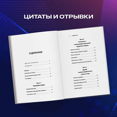 Silent Hill. Навстречу ужасу. Игры и теория страха - фото 8