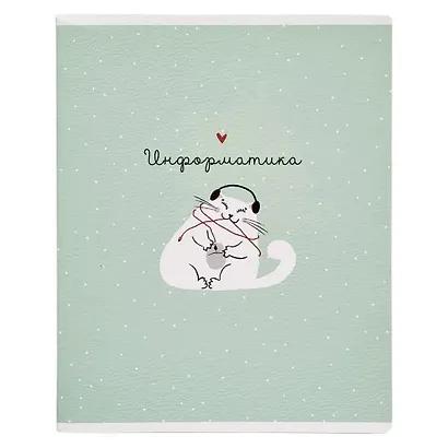 Тетради предметные в клетку и линейку Be Smart, "Mur-Mur 2", 48 листов, 12 штук - фото 13