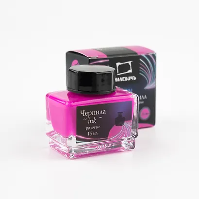 Чернила для рисования и каллиграфии 15мл неоновые розовые, Малевичъ - фото 2