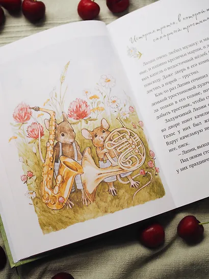 Лапин - фото 10