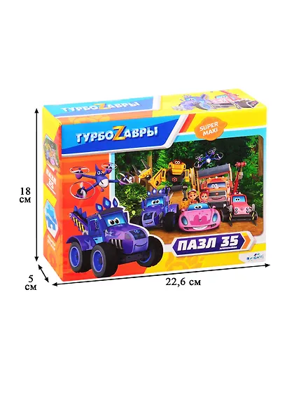 Пазл 35 эл. Гигант. Турбозавры №2 - фото 4
