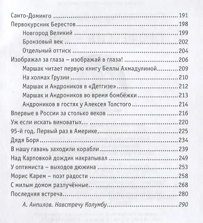 Профессия-дочь - фото 3