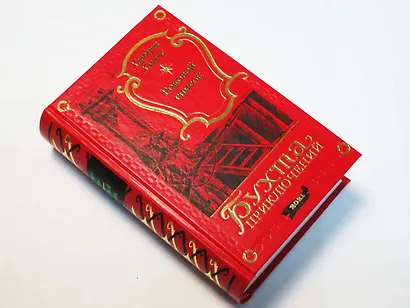 Роковой список - фото 2