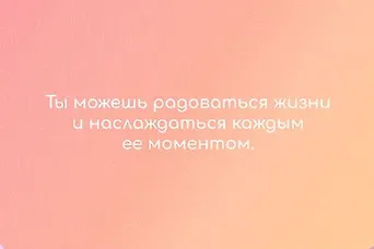Метафорические карты "Обними своего внутреннего ребенка". Исцеляющие послания - фото 4