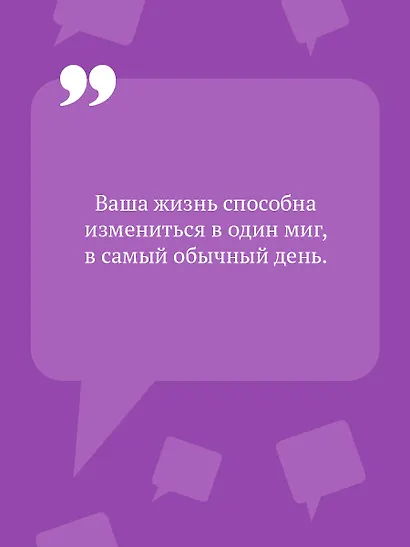 Султан на побегушках - фото 6