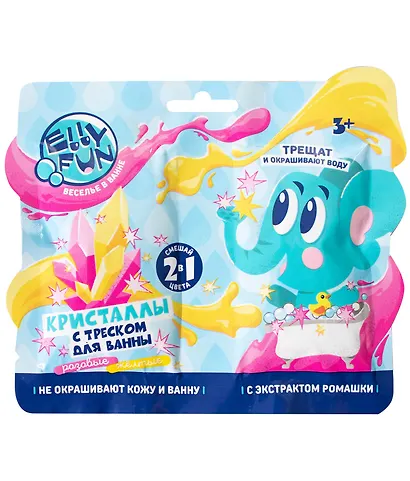 Набор Кристаллов для ванны (розовый, желтый цвета) (2 шт, 24 г) (EF003) - фото 1