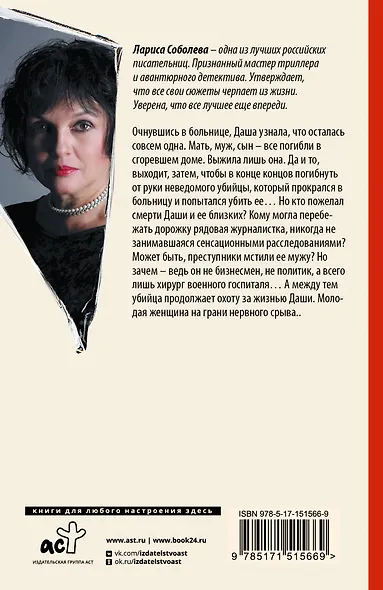 Сеанс гипноза - фото 2