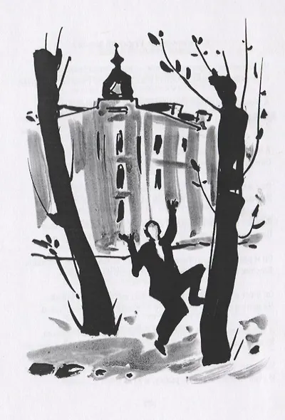 Тополя инженера Шперха. Книга стихов - фото 6