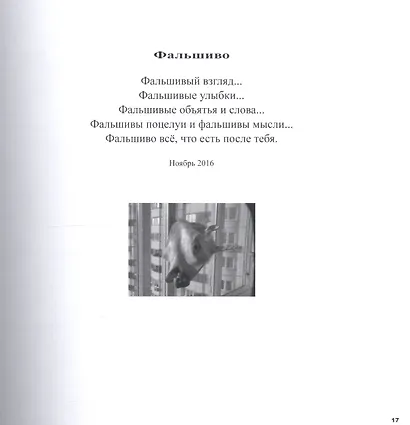 Пограничка - фото 3