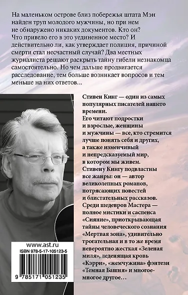 Парень из Колорадо - фото 2