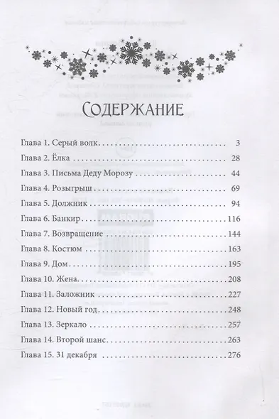 Праздник по обмену - фото 4