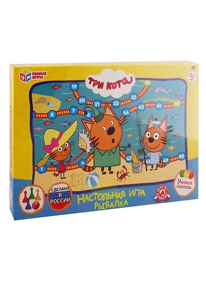 Настольная игра-ходилкаУмные игры Рыбалка. Три кота - фото 1