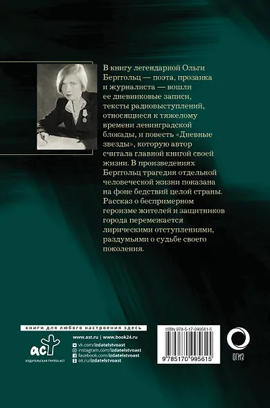 Говорит Ленинград - фото 2