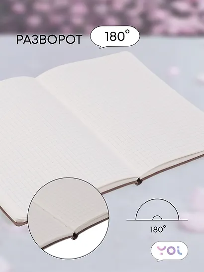 Книга для записей А5 80л кл. "Inspiration series" серо-голубая, PU, Yoi - фото 3