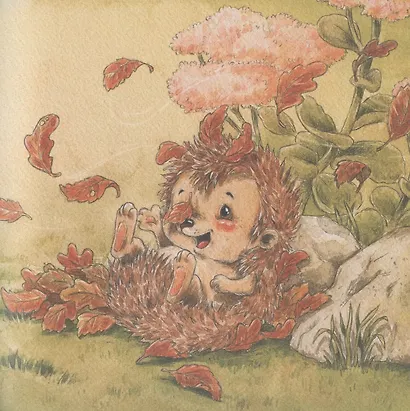 Сладких снов, крошка-ёж! Полезные сказки - фото 3