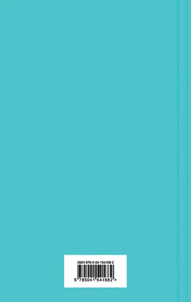 Жизнь Пи - фото 2