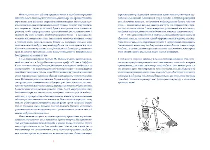 Искусство добывания огня. Для тех, кто предпочитает красоту природы городской повседневности - фото 5