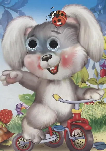 Добрые слова. Книжка-картонка - фото 3