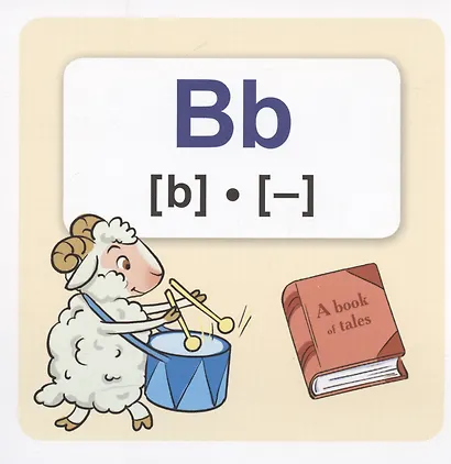 Карточки в лапочке. Читаем по-английски. Согласные 33 карточки с транскрипцией на обороте - фото 2