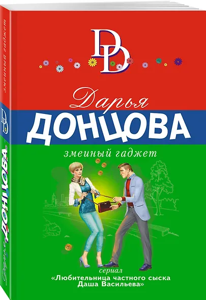 Змеиный гаджет - фото 3