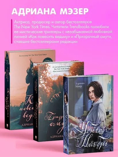 Убивая Ноябрь - фото 6