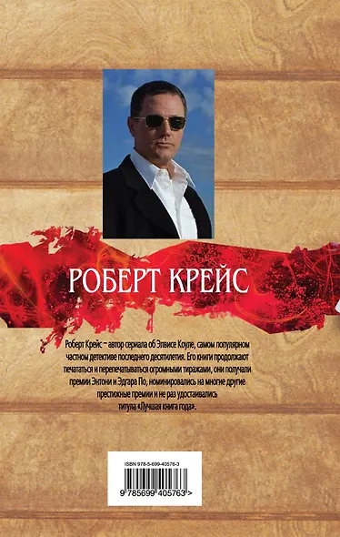 Зверь, который во мне живет - фото 2