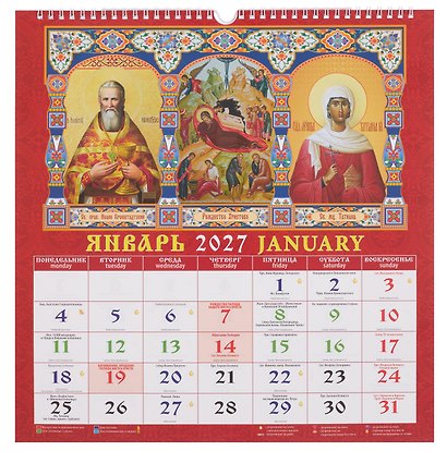 Календарь 2027г 350*340 «Православный церковный календарь» настенный, на спирали - фото 3