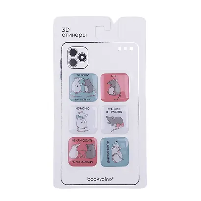 3D стикеры "Крысы" - фото 2