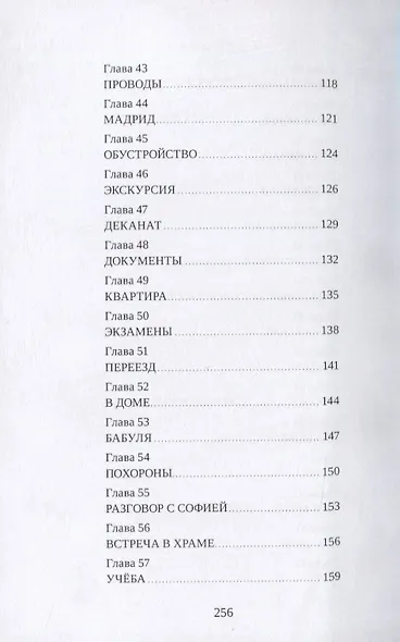 Каталонец-2 - фото 5