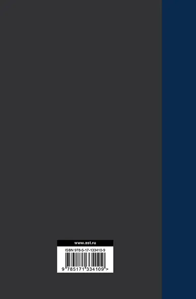 Астронавты - фото 2