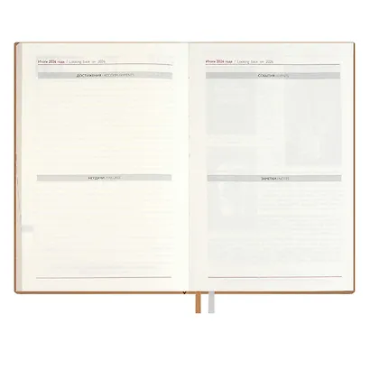 Еженедельник датированный 2026 год, А5, 176 листов "Джут", бежевый - фото 12