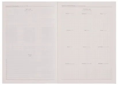 Ежедневник недат. А5+ 160л "Нубук" пепельно-розовый, кожзам, мягк.переплет, тонир.блок, блинт.тиснение, справ.мат-лы, 2 ляссе, инд.уп - фото 4