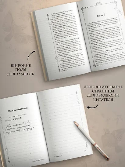 Таинственный сад - фото 5