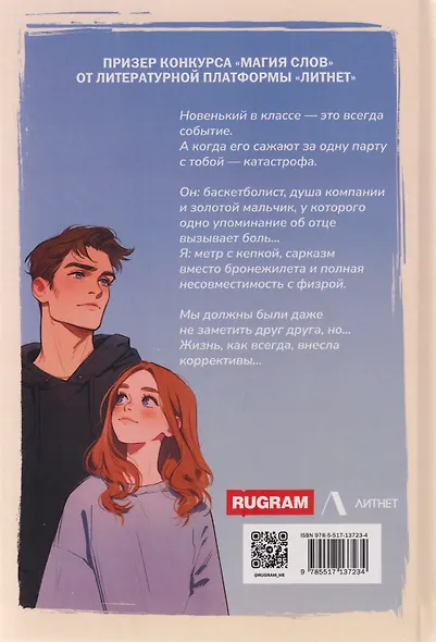 Его маленькая Кнопка - фото 2