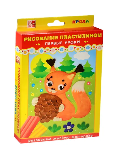 Набор для рисования пластилином ЛУЧ Белочка 25С 1512-08 - фото 1