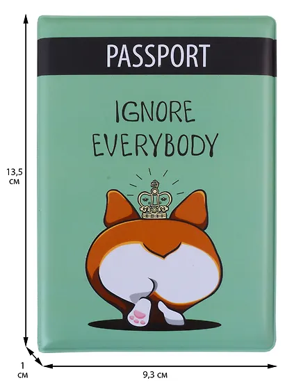 Обложка для паспорта Корги с короной Ignore everybody (ПВХ бокс) - фото 3