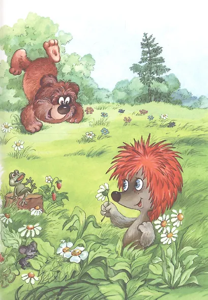 Трям! Здравствуйте! - фото 3