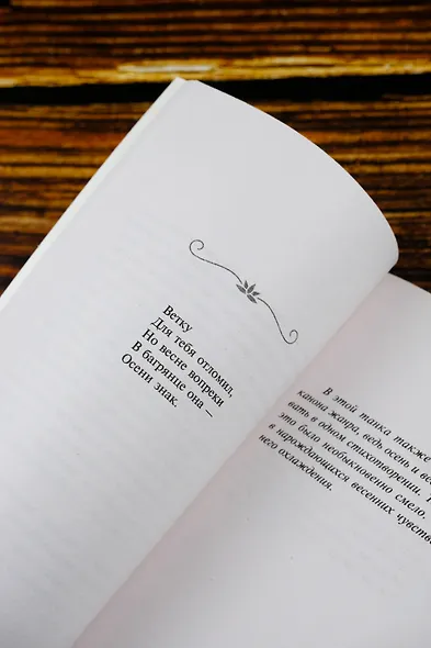 Кривые, глухие, окольные тропы… - фото 8