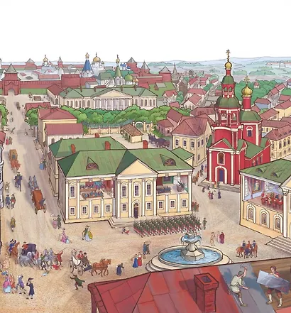 Жизнь русского города. От древнего поселения до современного мегаполиса - фото 3