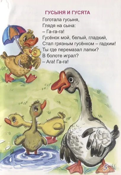 Моя мама - лучше всех! - фото 4