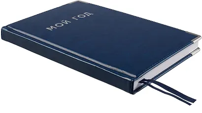 Ежедневник недат. А5 128л "SILVER" синий, иск.кожа 7Б, тв.переплет, мет.уголки, тонир.блок, тисн. фольгой, офсет, ляссе - фото 3