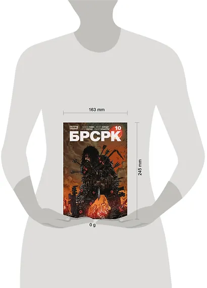 «БРСРК» Киану Ривза #10 - фото 7