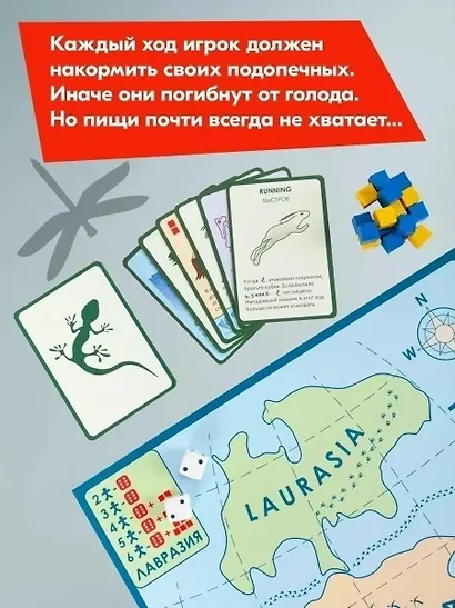 Настольная игра «Эволюция». Подарочный набор - фото 9