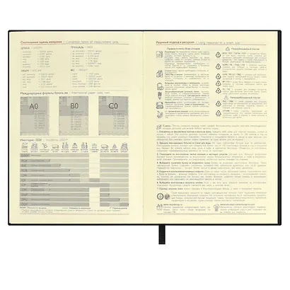 Ежедневник недат. А6+ 160л 126х174 "Софт-тач" чёрный, иск.кожа, мягкий переплет, блинт.тиснение, офсет, ляссе - фото 5