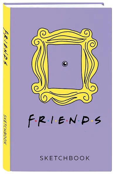 Скетчбук. Friends (138х212 мм, твердый переплет, 96 стр., офсет 160 гр.) - фото 2
