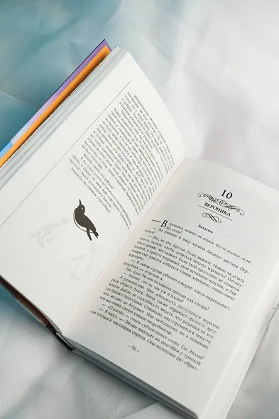 Унесенная пингвинами - фото 14