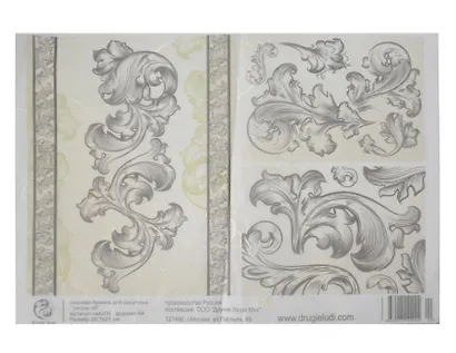 ДРУГИЕ ЛЮДИ Рисовая бумага А4 Узоры ч/б na4200 - фото 1