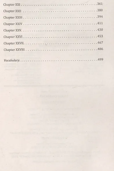 Three Comrades = Три товарища : книга для чтения на английском языке - фото 3