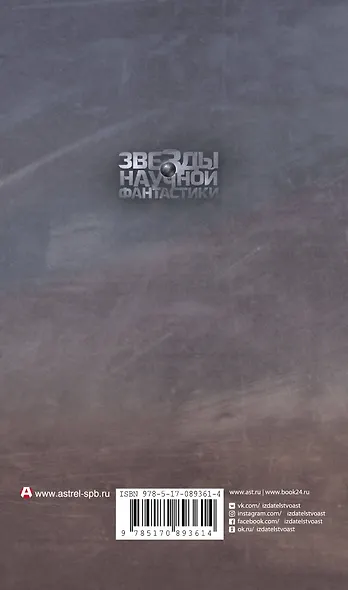 Эхопраксия - фото 2