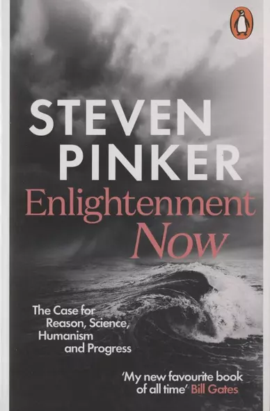 Enlightenment Now: The Case for Reason, Science, Humanism, and Progress - фото 1